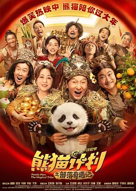 在房间里享受的异样